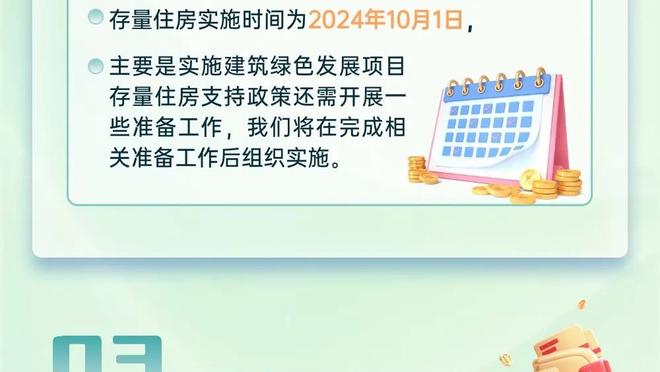 典礼！克罗斯&莫德里奇将迎来搭档十年来第5次欧冠决赛之旅