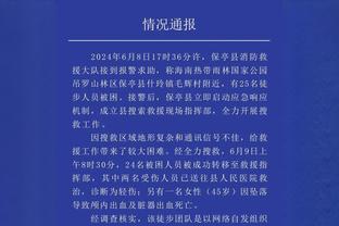 普约尔：京多安的意见没有恶意，我赞成在更衣室里说出这样的事